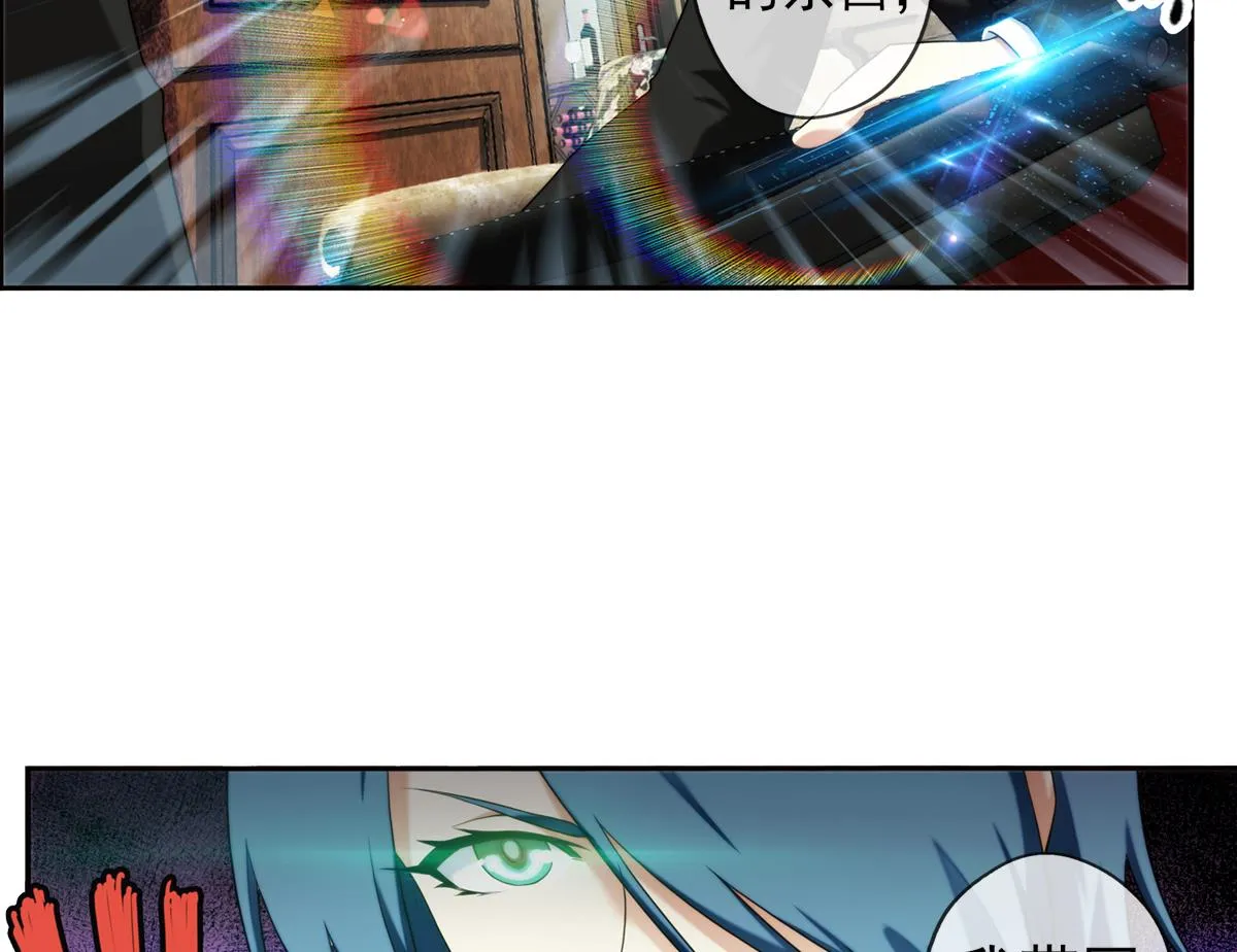 第43话 终章 落幕？ 2 第85页