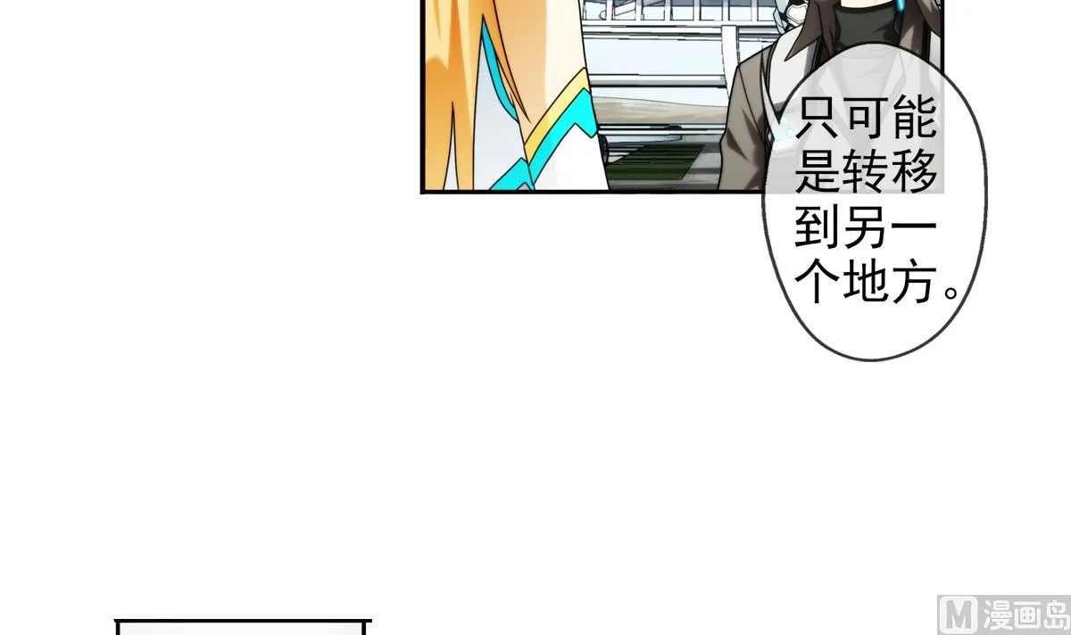 第42话 真相 1 第42页