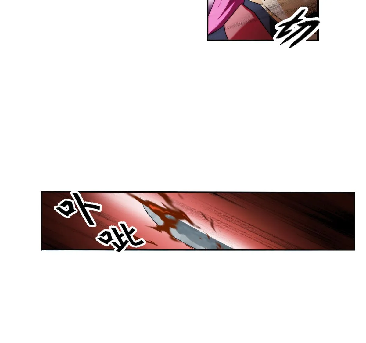 第41话 离开的路？ 2 第35页