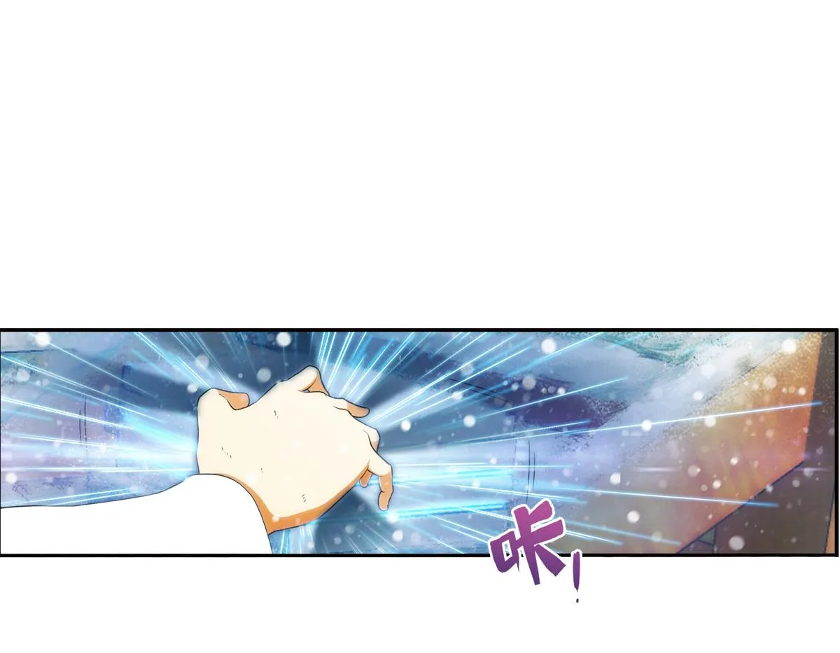 第41话 离开的路？ 2 第43页