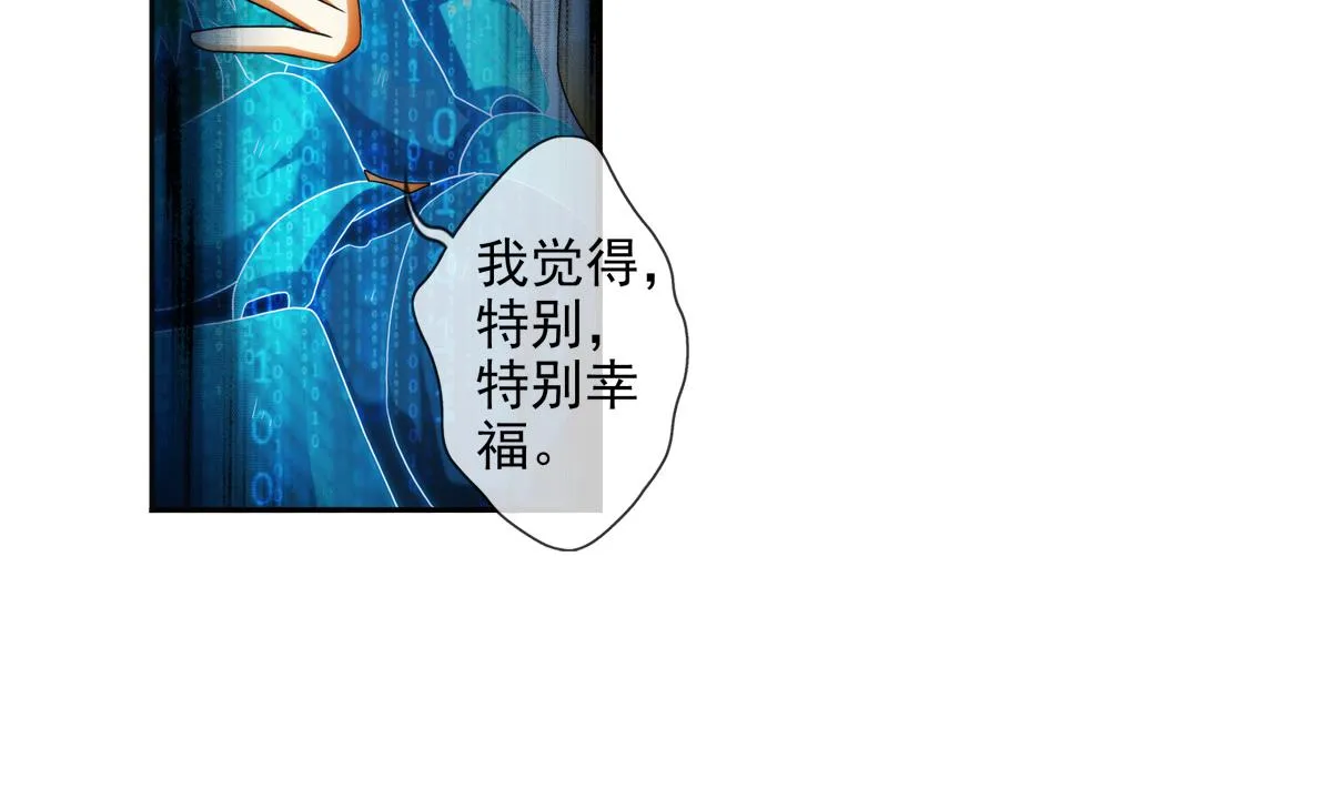 第41话 离开的路？ 2 第62页