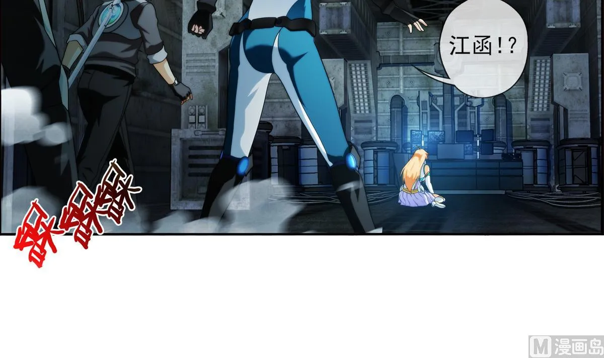 第41话 离开的路？ 2 第66页