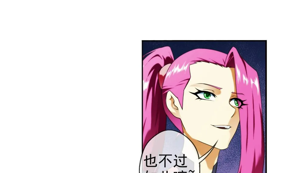 第41话 离开的路？ 1 第55页