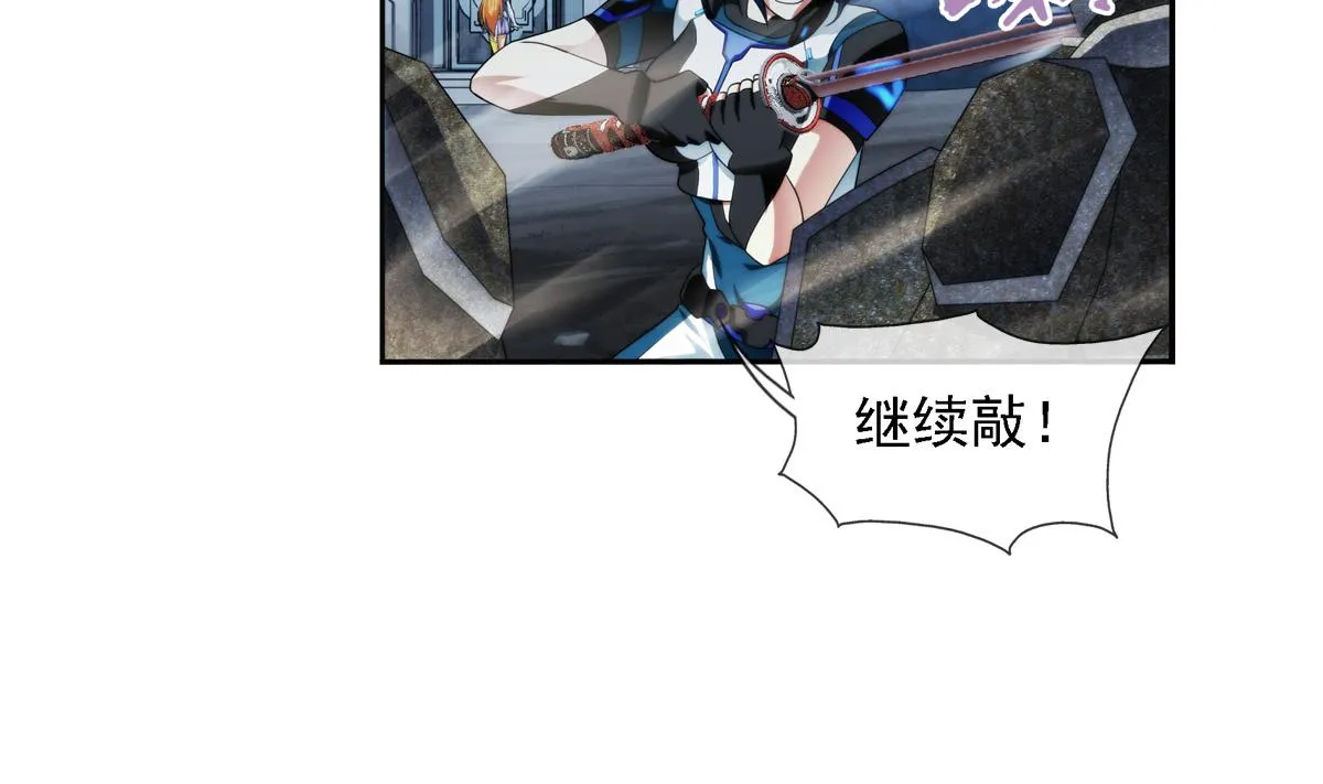 第40话 光明塔前 3 第5页