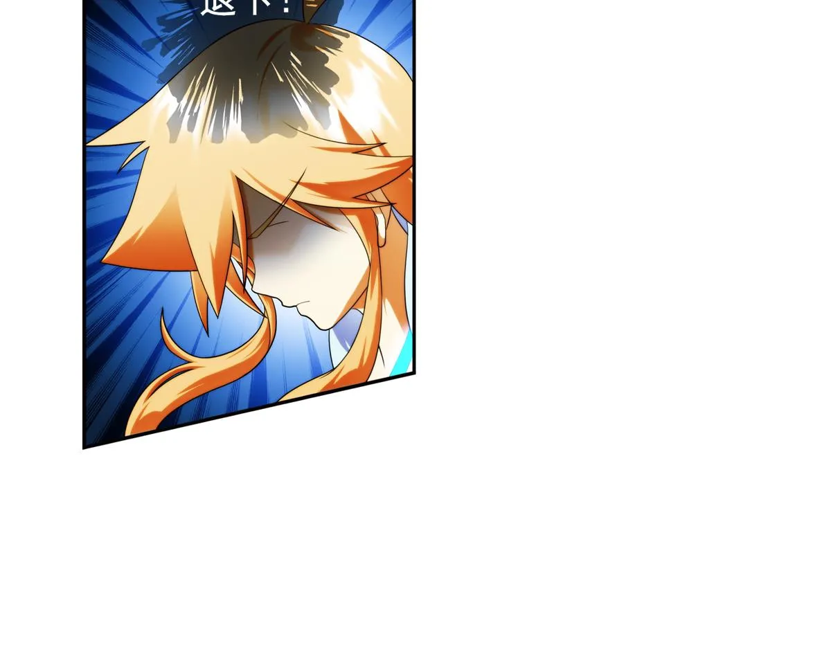 第40话 光明塔前 3 第20页