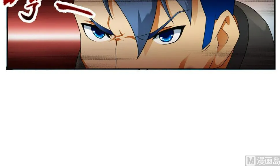 第40话 光明塔前 2 第3页