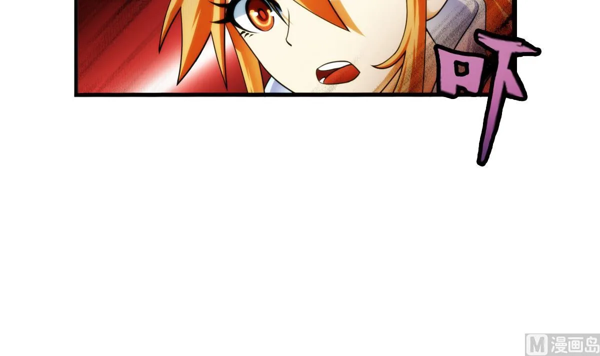 第40话 光明塔前 2 第12页