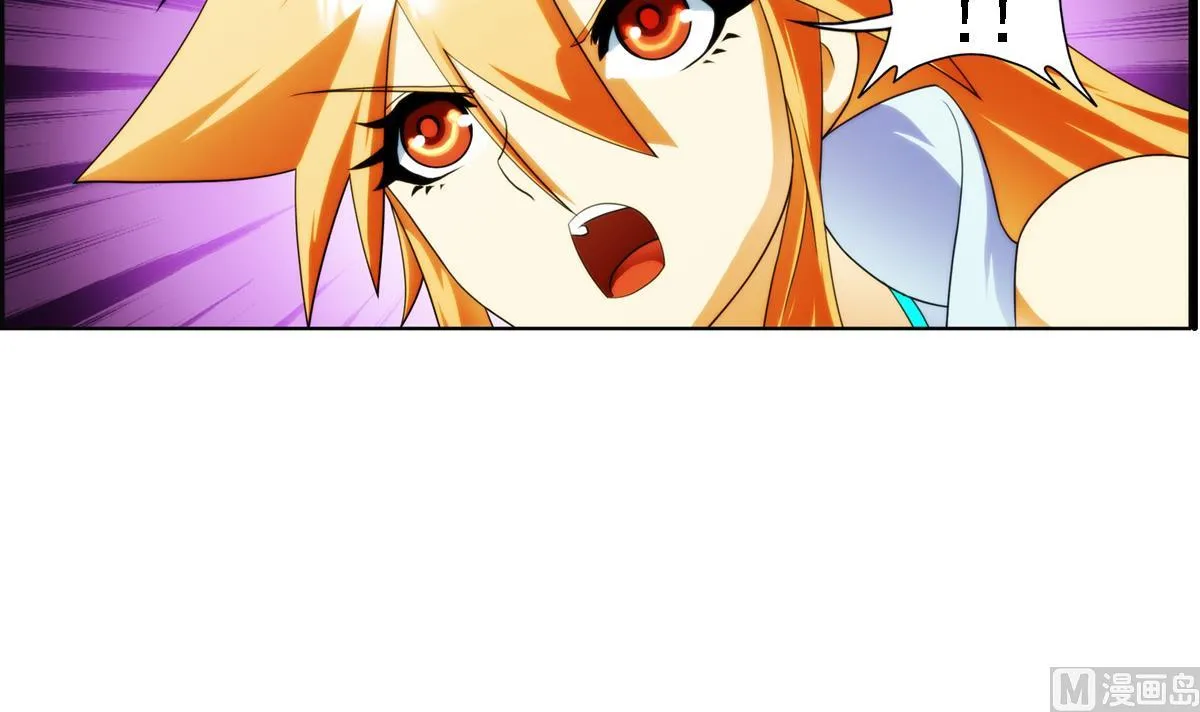 第40话 光明塔前 2 第15页
