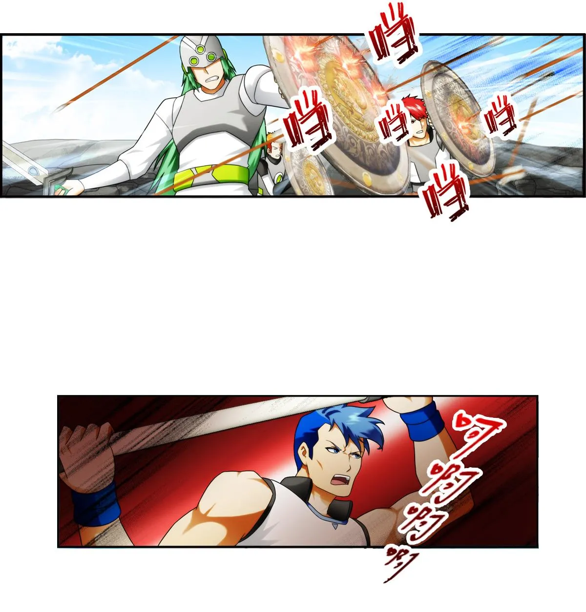 第40话 光明塔前 2 第16页