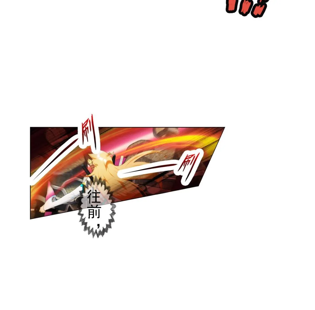 第40话 光明塔前 2 第25页