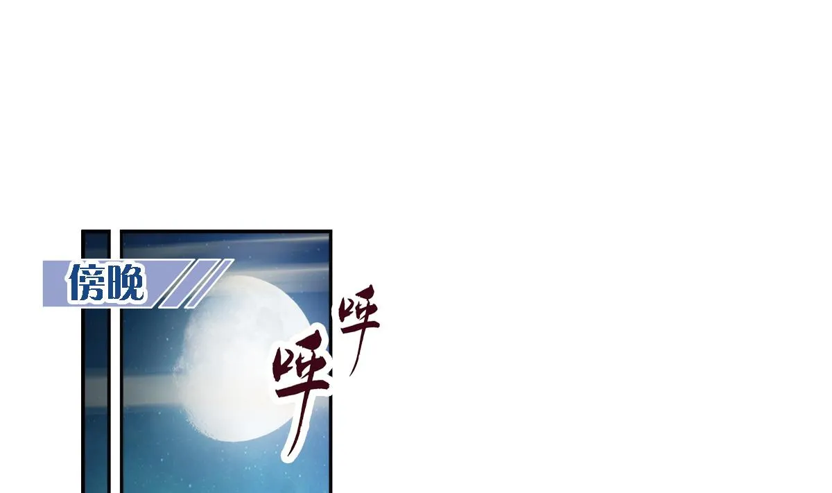 第40话 光明塔前 2 第28页