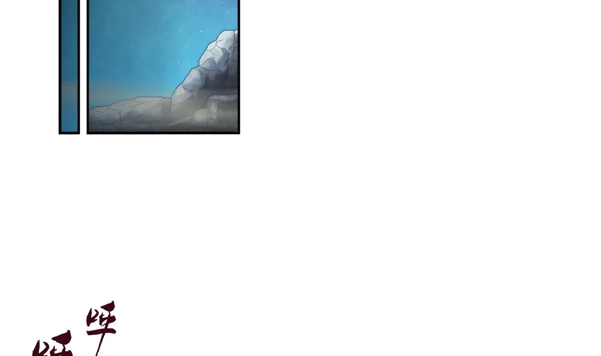 第40话 光明塔前 2 第29页