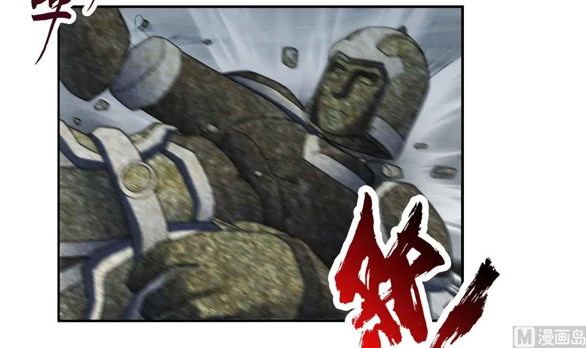 第40话 光明塔前 2 第30页