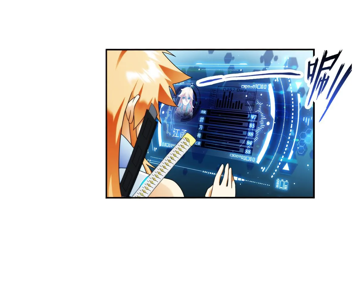 第40话 光明塔前 2 第38页
