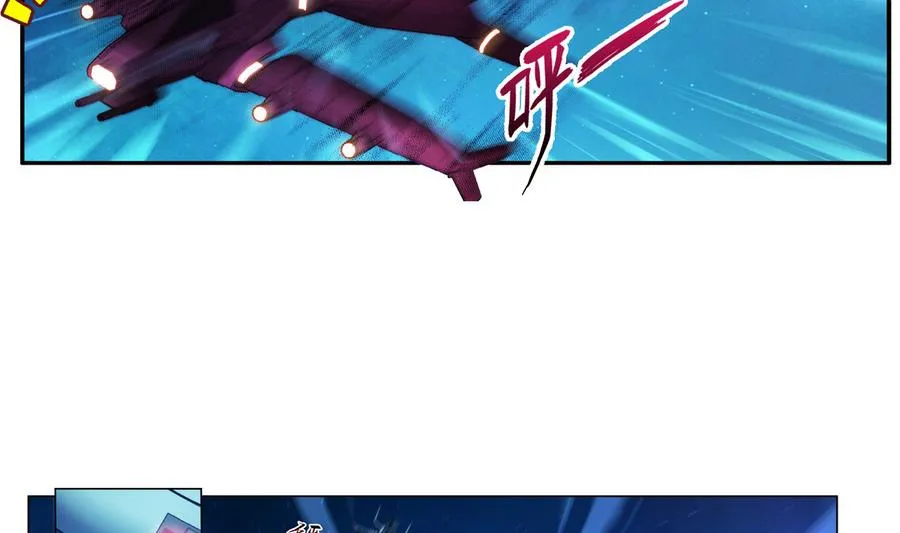 第39话 突出重围 2 第11页