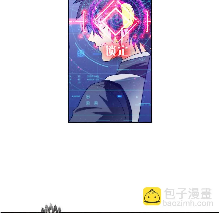 第39话 突出重围 2 第29页