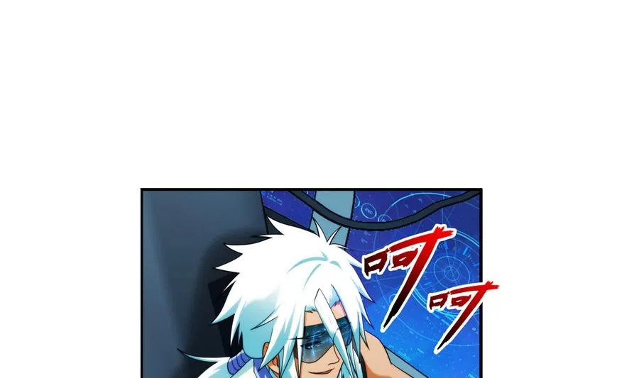 第39话 突出重围 1 第20页
