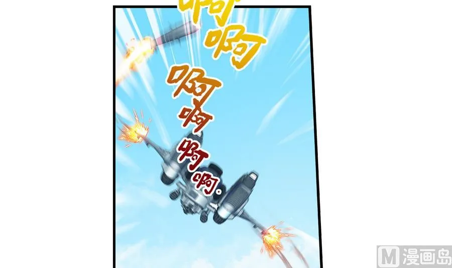 第38话 出现敌情 3 第18页