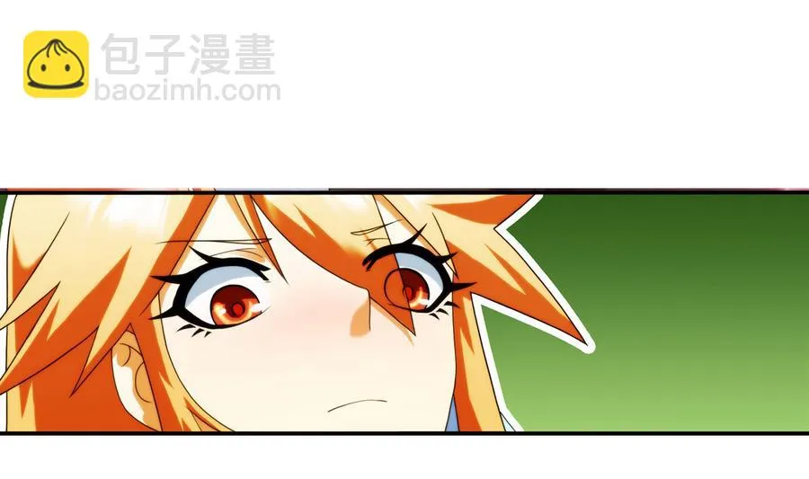第36话 追随 2 第13页