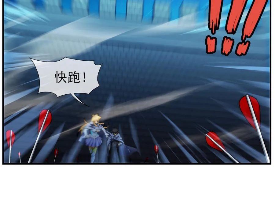 第35话 不想消失 2 第11页