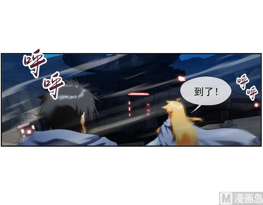第35话 不想消失 2 第12页