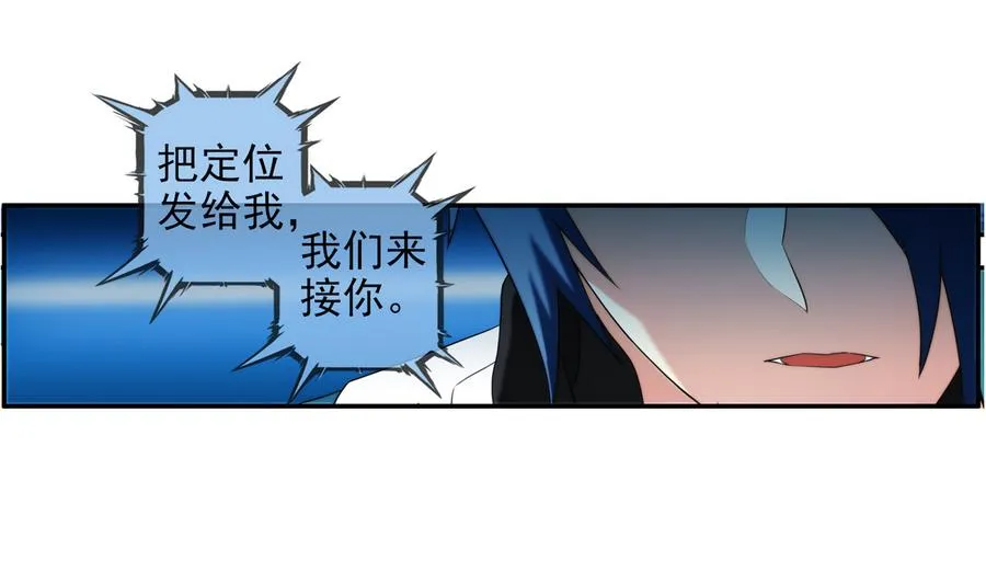 第35话 不想消失 2 第34页