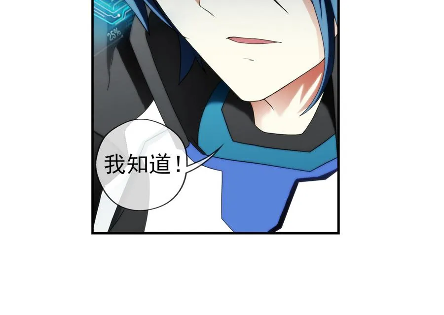 第35话 不想消失 2 第37页