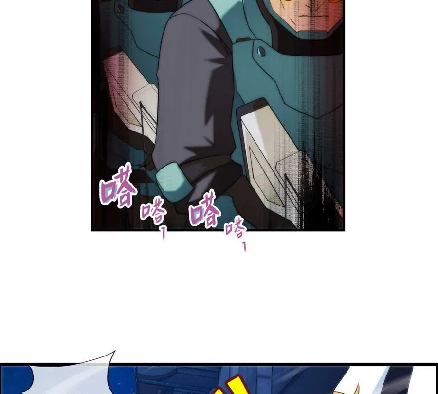 第35话 不想消失 1 第19页
