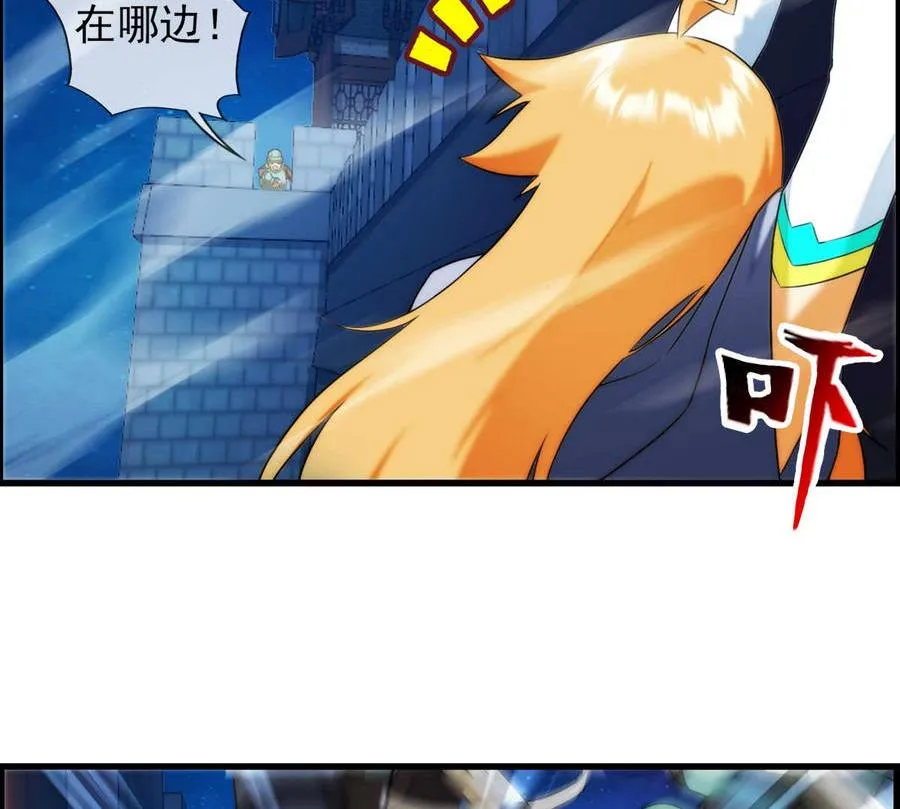 第35话 不想消失 1 第20页