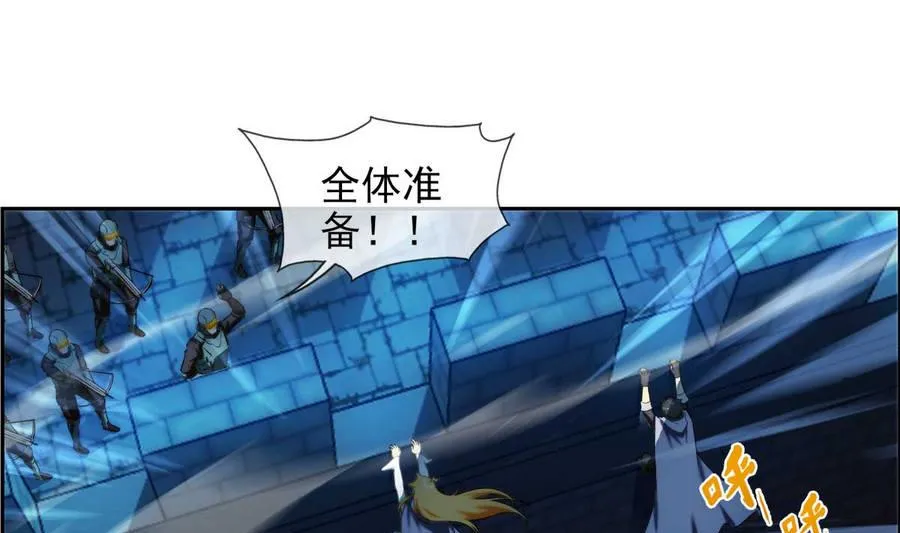 第35话 不想消失 1 第22页