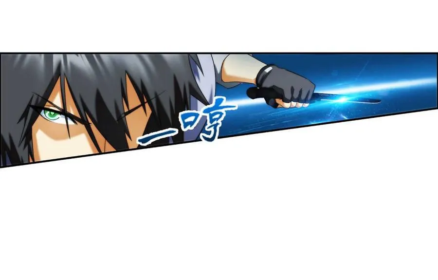 第35话 不想消失 1 第25页