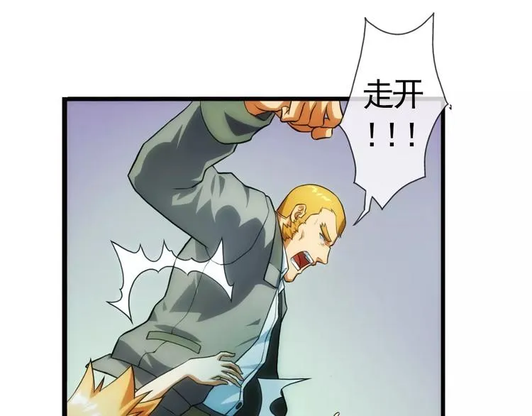 第3话 失踪谜案（3） 第40页