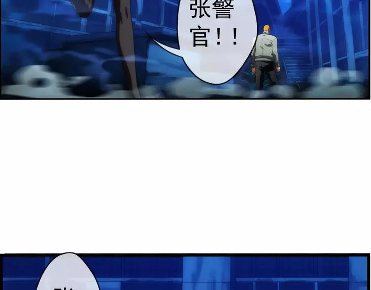 第3话 失踪谜案（3） 第47页