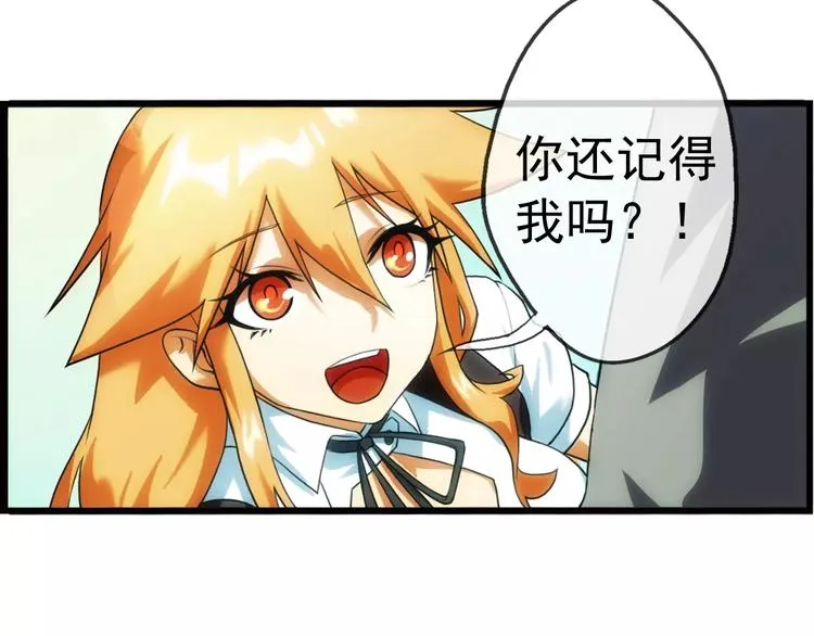 第3话 失踪谜案（3） 第49页