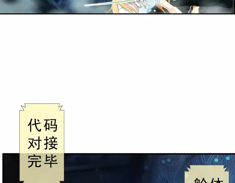 第3话 失踪谜案（3） 第61页
