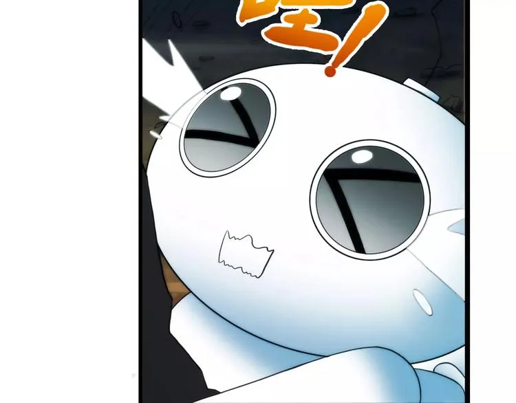 第7话 萌宠认主（1） 第39页