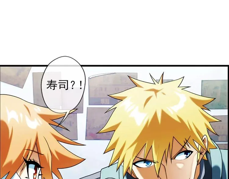 第14话 逃出生天？（2） 第16页