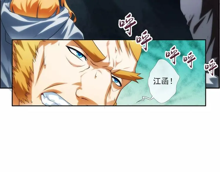第15话 逃出生天？（3） 第40页