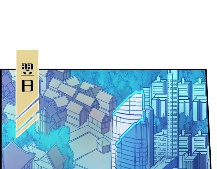 第18话 重逢（3） 第2页