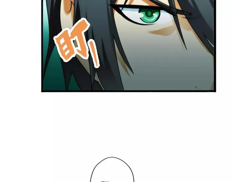 第18话 重逢（3） 第18页