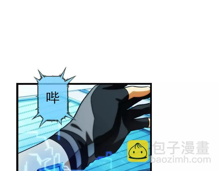 第18话 重逢（3） 第25页