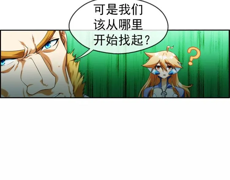 第18话 重逢（3） 第47页