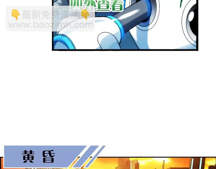 第20话 新的线索（1） 第16页
