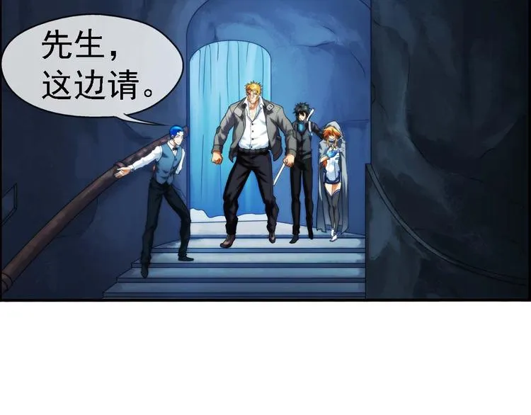 第22话 新的线索（2） 第2页