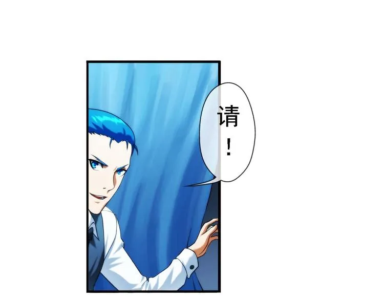 第22话 新的线索（2） 第3页