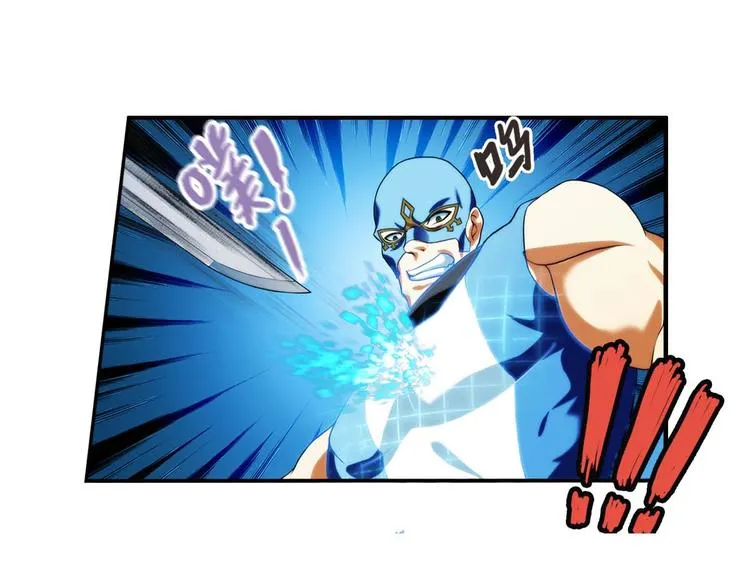 第22话 新的线索（2） 第35页