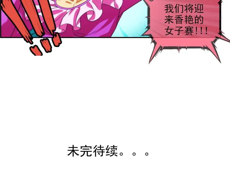 第22话 新的线索（2） 第38页