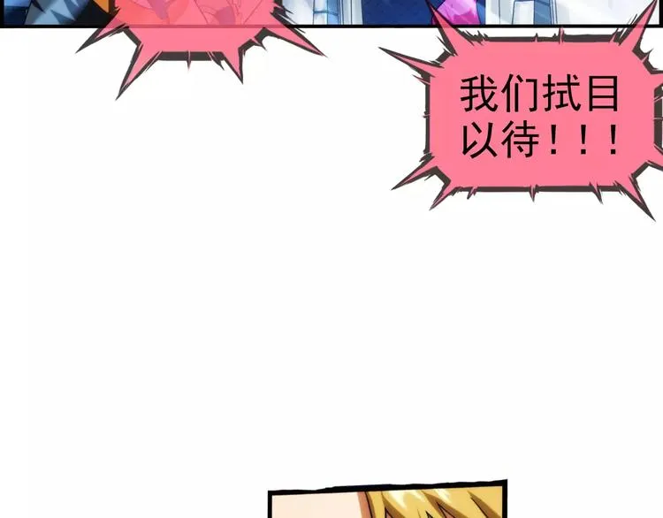 第23话 新的线索（3） 第9页