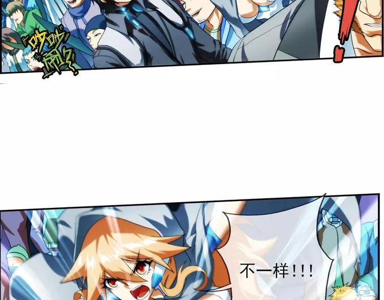 第23话 新的线索（3） 第46页