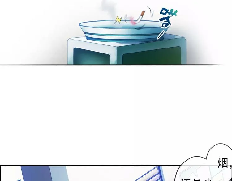 第28话 神秘符号（2） 第10页